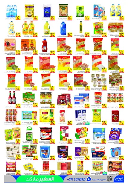 Safeer offers in Sharjah from 22 to 28 October 2026 Grand Relaunch - Page 3