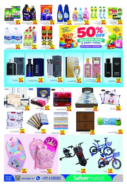 Safeer offers in Ajman from 22 to 28 October 2026 Weekly Deals - Page 6