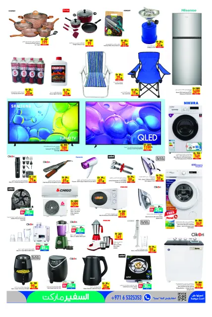 Safeer offers in Ajman from 22 to 28 October 2026 Weekly Deals - Page 7