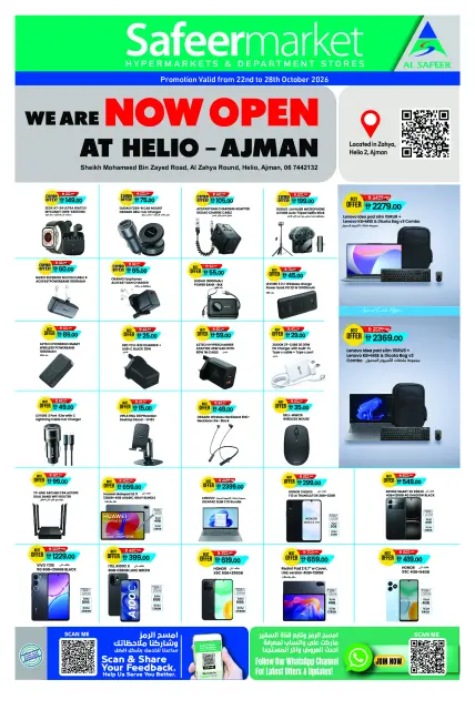 Safeer offers in Ajman from 22 to 28 October 2026 Weekly Deals - Page 8