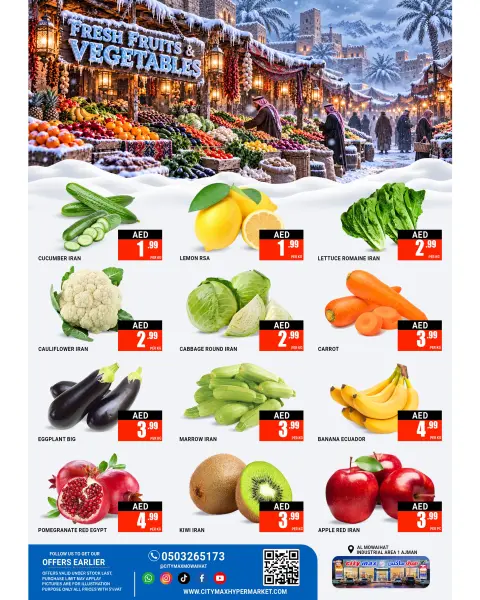 City Max offers in Ajman from 22 to 25 October 2026 Winter Shopping Deals - Page 3