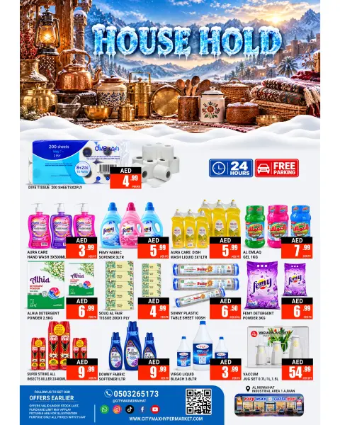 City Max offers in Ajman from 22 to 25 October 2026 Winter Shopping Deals - Page 4