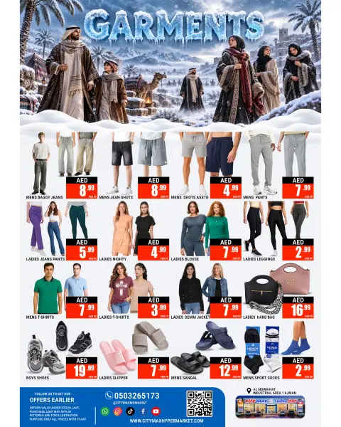 City Max offers in Ajman from 22 to 25 October 2026 Winter Shopping Deals - Page 6
