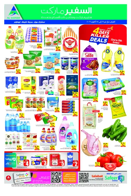 Safeer offers in Abu Dhabi from 22 to 28 October 2026 Weekly Deals - Page 1