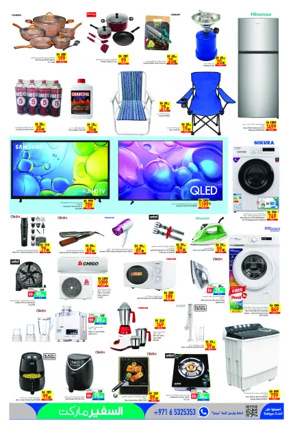 Safeer offers in Abu Dhabi from 22 to 28 October 2026 Weekly Deals - Page 7