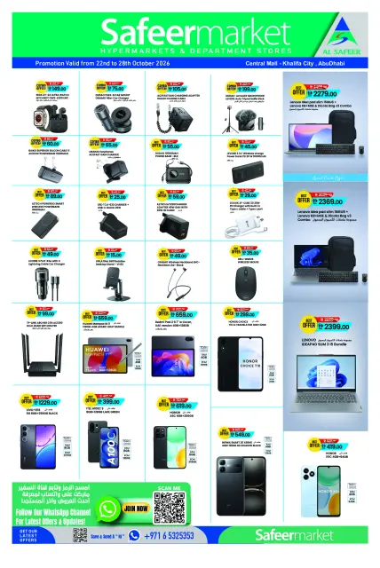 Safeer offers in Abu Dhabi from 22 to 28 October 2026 Weekly Deals - Page 8