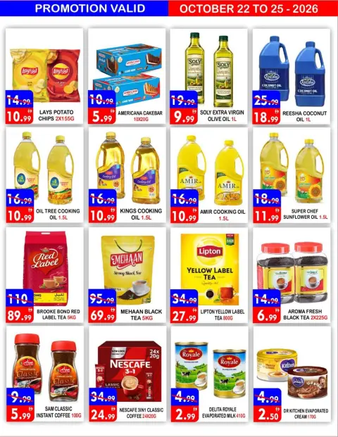 United Hypermarket offers in Dyrh from 22 to 25 October 2026 Weekend Deals - Page 9
