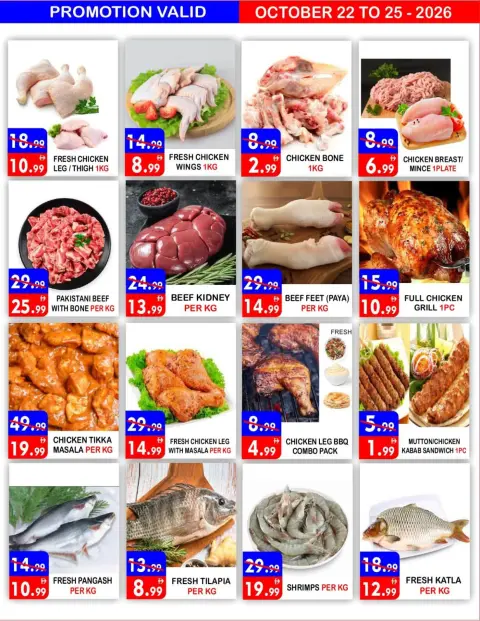 United Hypermarket offers in Dyrh from 22 to 25 October 2026 Weekend Deals - Page 4