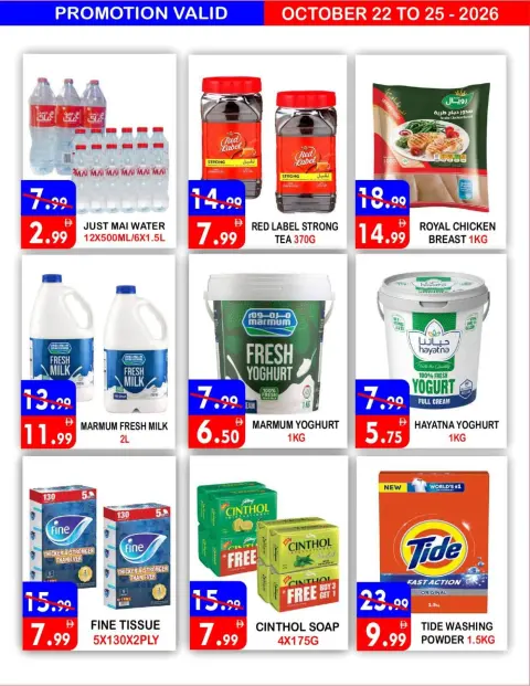 United Hypermarket offers in Dyrh from 22 to 25 October 2026 Weekend Deals - Page 2