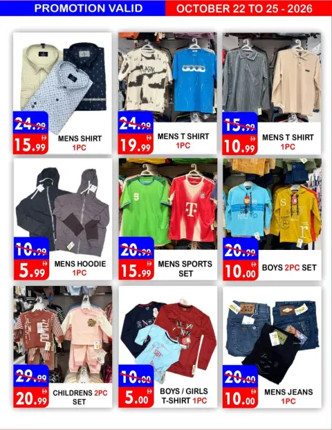 United Hypermarket offers in Dyrh from 22 to 25 October 2026 Weekend Deals - Page 10