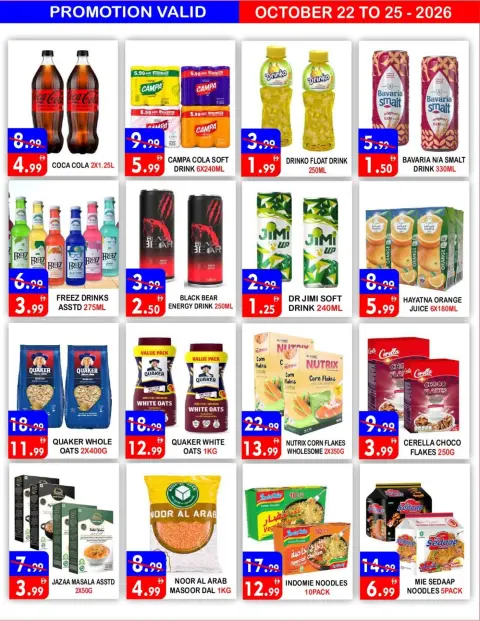 United Hypermarket offers in Dyrh from 22 to 25 October 2026 Weekend Deals - Page 7