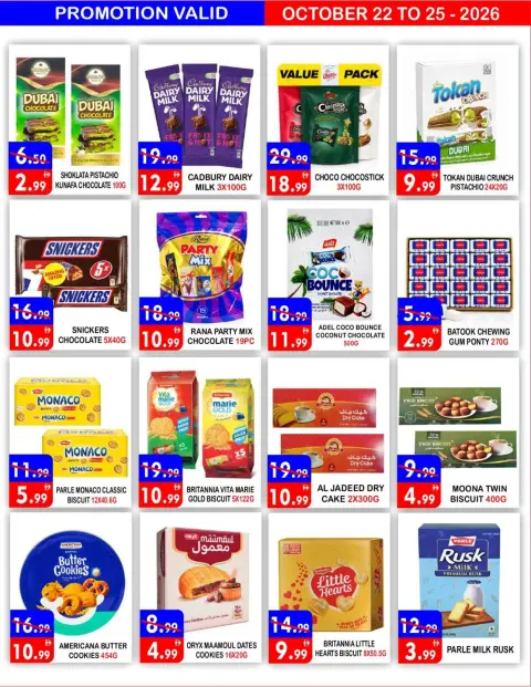 United Hypermarket offers in Dyrh from 22 to 25 October 2026 Weekend Deals - Page 6