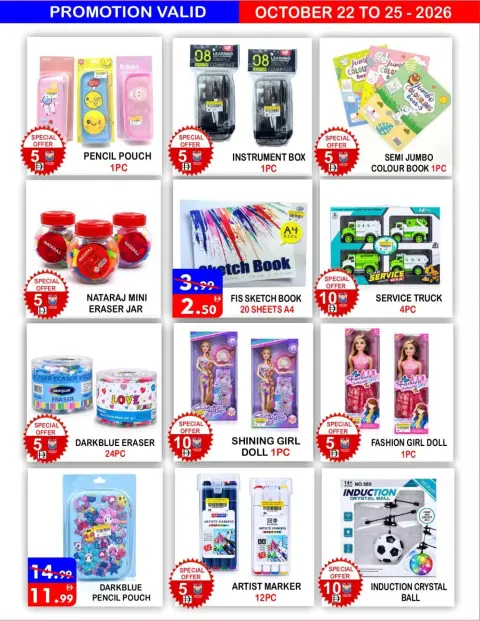 United Hypermarket offers in Dyrh from 22 to 25 October 2026 Weekend Deals - Page 13