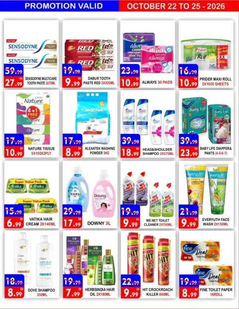 United Hypermarket offers in Dyrh from 22 to 25 October 2026 Weekend Deals - Page 12