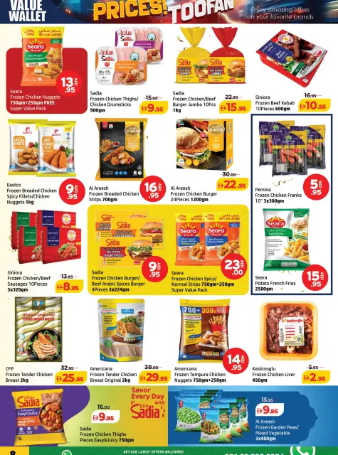 Ofertas de Centro Al Hooth Ajman de 23 a 26 octubre 2026 Precio Thoofan - Página 6