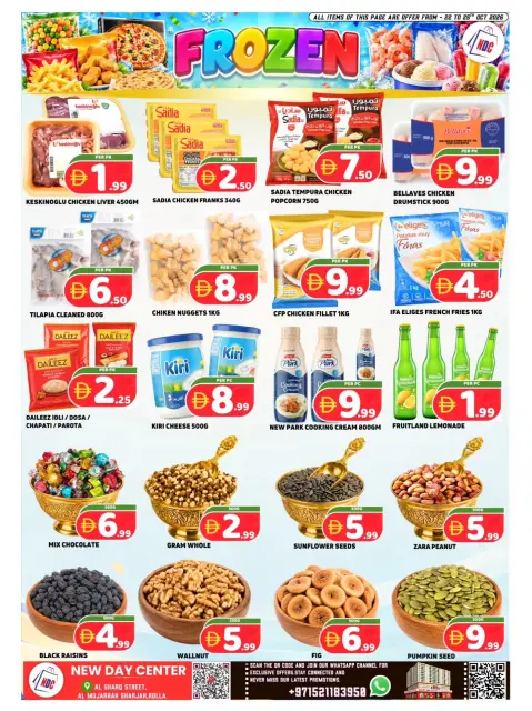 New Day Center offers in Sharjah from 22 to 28 October 2026 Below 10 AED Deals - Page 2