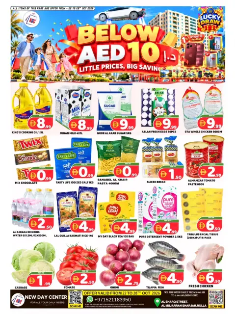 New Day Center offers in Sharjah from 22 to 28 October 2026 Below 10 AED Deals - Page 1