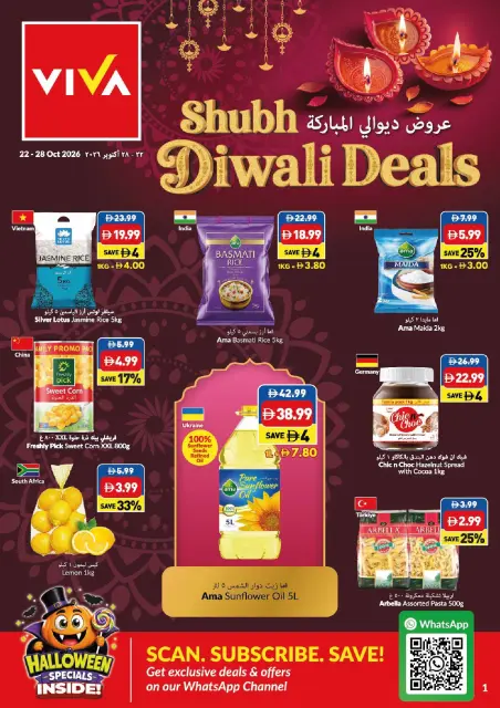 Viva supermarket UAE offers from 22 to 28 October 2026 Diwali Deals - Page 1