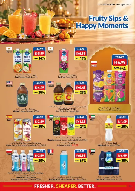 Viva supermarket UAE offers from 22 to 28 October 2026 Diwali Deals - Page 11