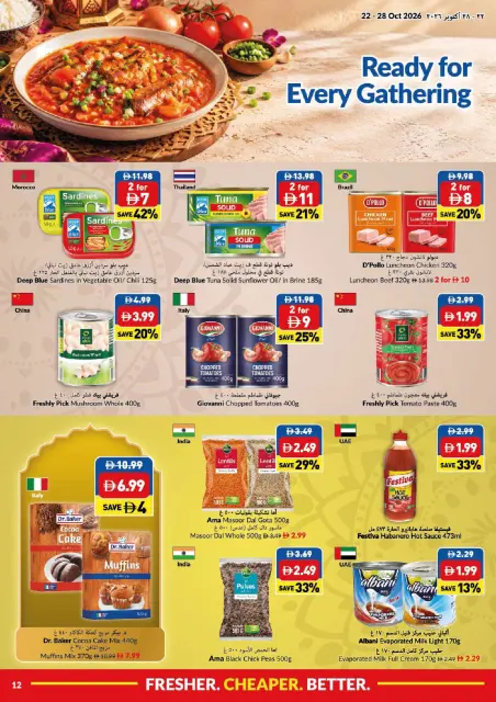 Viva supermarket UAE offers from 22 to 28 October 2026 Diwali Deals - Page 12