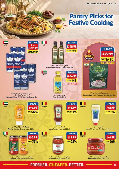Viva supermarket UAE offers from 22 to 28 October 2026 Diwali Deals - Page 13