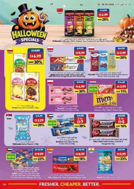 Viva supermarket UAE offers from 22 to 28 October 2026 Diwali Deals - Page 14