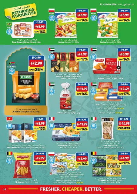 Viva supermarket UAE offers from 22 to 28 October 2026 Diwali Deals - Page 16