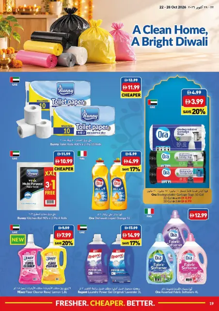 Viva supermarket UAE offers from 22 to 28 October 2026 Diwali Deals - Page 19