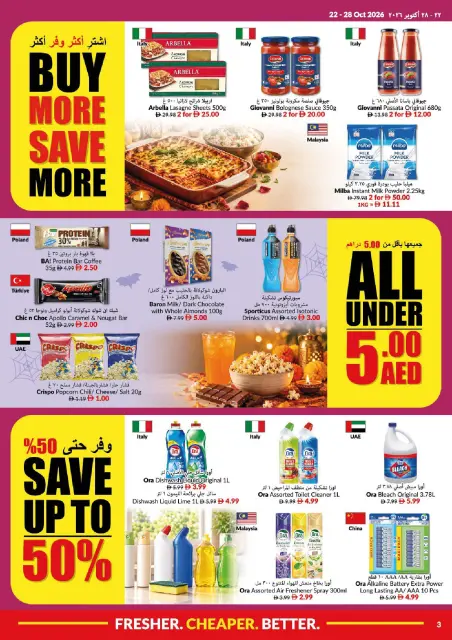 Viva supermarket UAE offers from 22 to 28 October 2026 Diwali Deals - Page 3