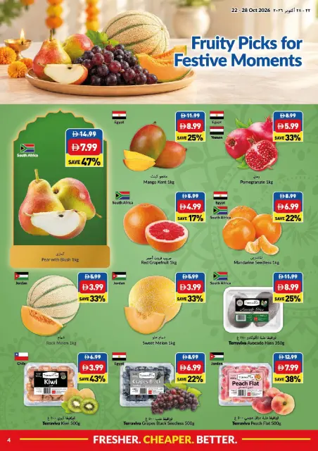 Viva supermarket UAE offers from 22 to 28 October 2026 Diwali Deals - Page 4