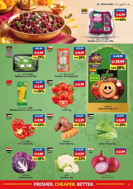 Viva supermarket UAE offers from 22 to 28 October 2026 Diwali Deals - Page 5