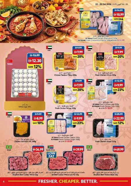 Viva supermarket UAE offers from 22 to 28 October 2026 Diwali Deals - Page 6