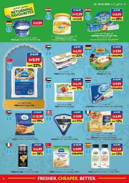 Viva supermarket UAE offers from 22 to 28 October 2026 Diwali Deals - Page 8