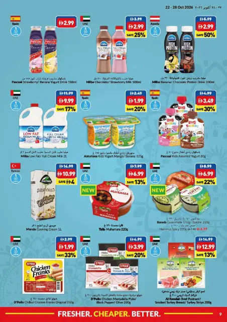 Viva supermarket UAE offers from 22 to 28 October 2026 Diwali Deals - Page 9