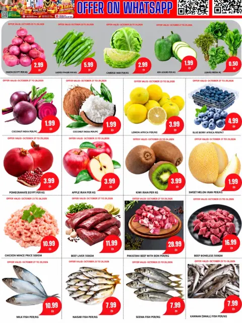 Gift Max offers in Alstwh from 23 to 29 October 2026 Deal of the week - Page 6