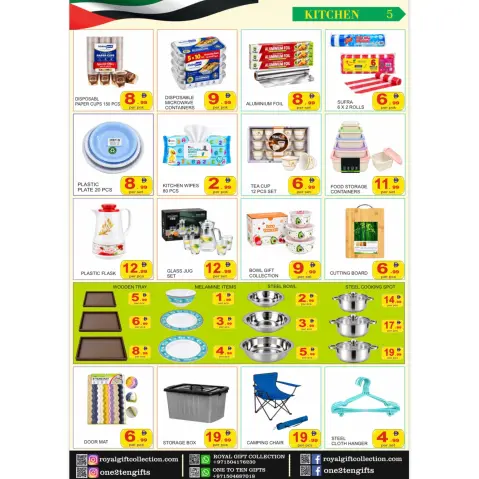 Royal Gifts Collection offers in Abu Dhabi from 23 October to 4 November 2026 Budget Buster - Page 6