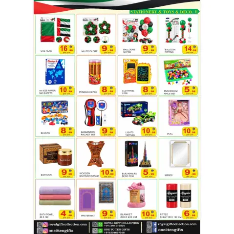 Royal Gifts Collection offers in Abu Dhabi from 23 October to 4 November 2026 Budget Buster - Page 4