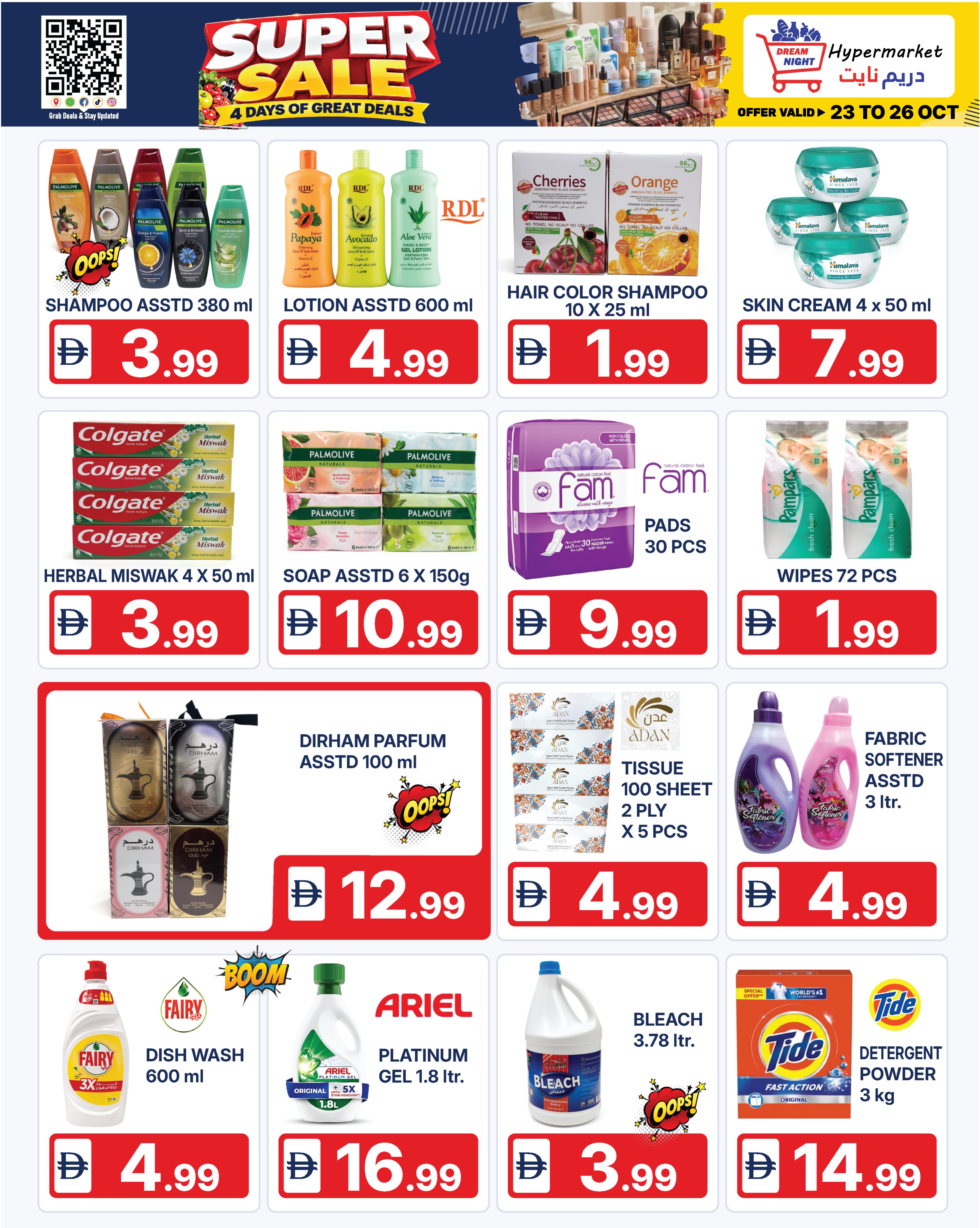 Dream Night offers in Dubai from 23 to 26 October 2026 Super Deals - Page 10