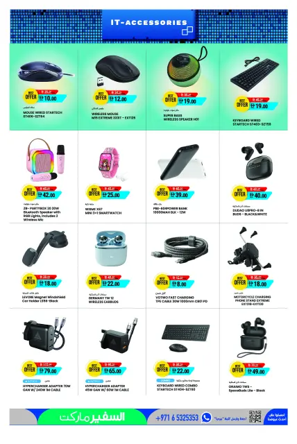 Safeer offers in Dubai from 23 to 29 October 2026 Weekly Deals - Page 5