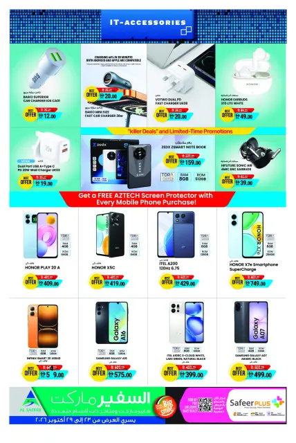 Safeer offers in Dubai from 23 to 29 October 2026 Weekly Deals - Page 7