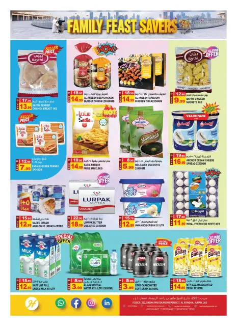 Hashim Hypermarket offers in Ajman from 23 to 26 October 2026 Family Saving Festival - Page 5