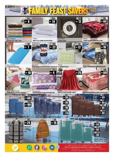 Hashim Hypermarket offers in Ajman from 23 to 26 October 2026 Family Saving Festival - Page 10