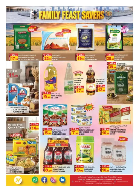 Hashim Hypermarket offers in Ajman from 23 to 26 October 2026 Family Saving Festival - Page 7