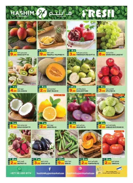 Hashim Hypermarket offers in Ajman from 23 to 26 October 2026 Family Saving Festival - Page 2