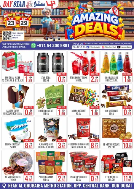 DAY STAR offers in Dubai from 23 to 29 October 2026 Super Deals - Page 1