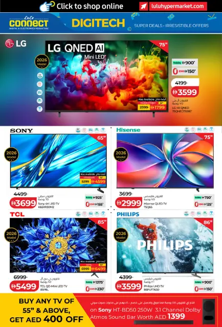 Lulu UAE offers from 23 October to 5 November 2026 Digitech Deals - Page 2