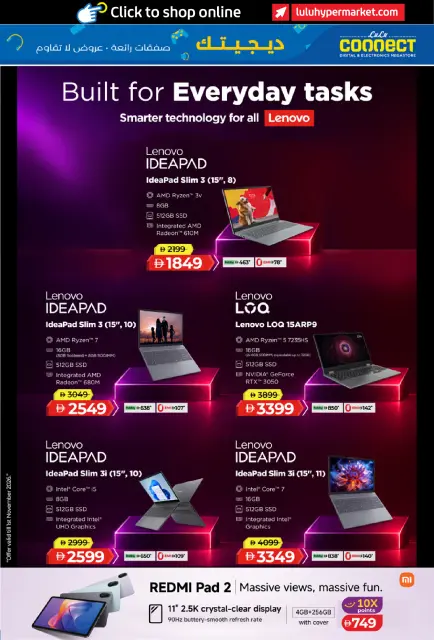 Lulu UAE offers from 23 October to 5 November 2026 Digitech Deals - Page 15