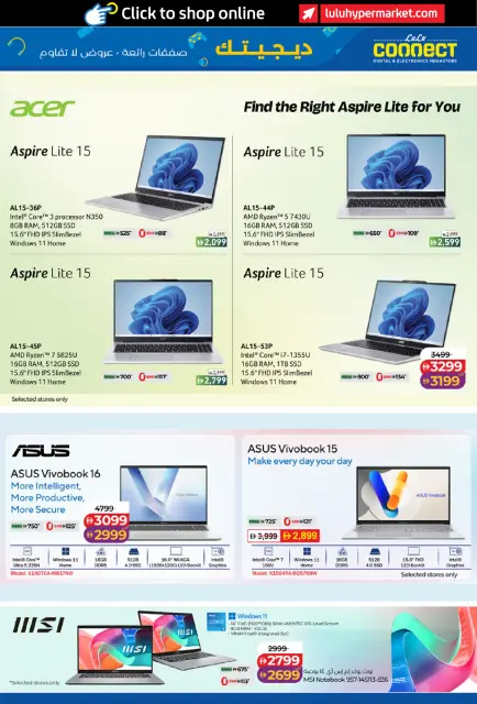 Lulu UAE offers from 23 October to 5 November 2026 Digitech Deals - Page 17