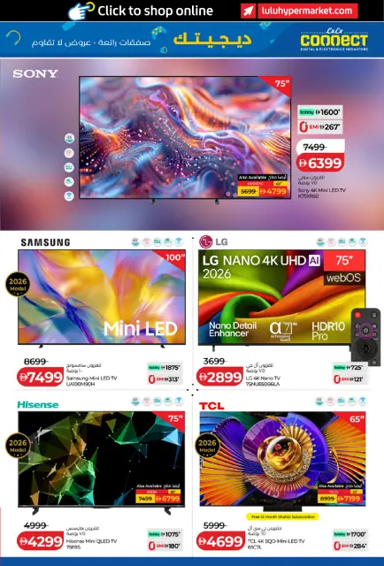 Lulu UAE offers from 23 October to 5 November 2026 Digitech Deals - Page 3