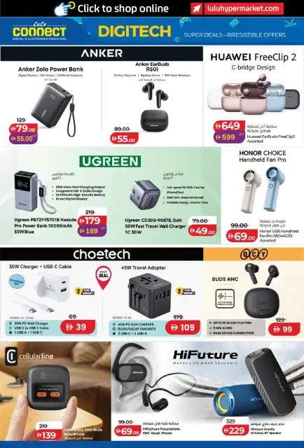 Lulu UAE offers from 23 October to 5 November 2026 Digitech Deals - Page 22